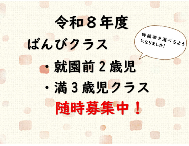 スクリーンショット 2026-01-27 121648