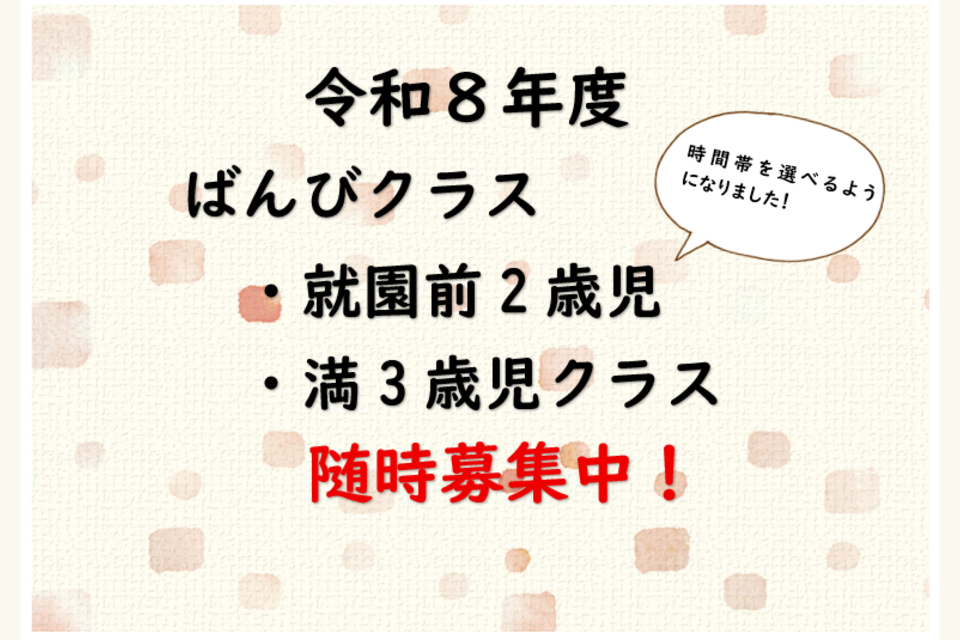 スクリーンショット 2026-01-27 121648