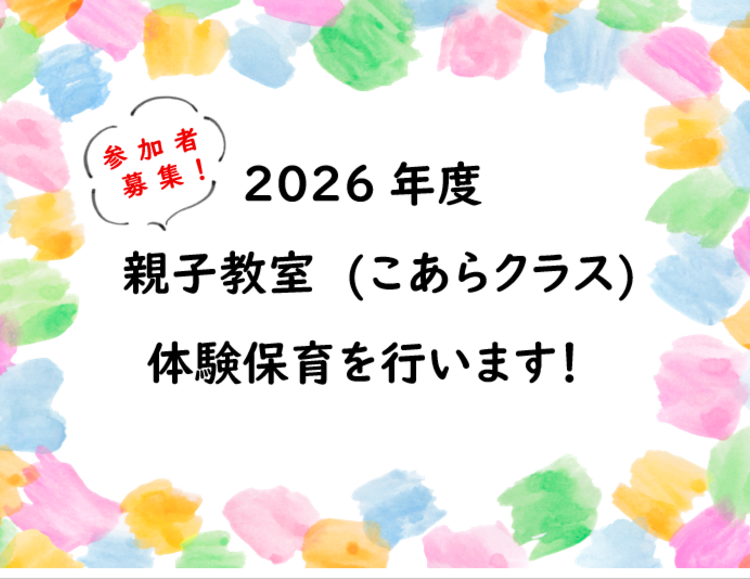 スクリーンショット 2026-01-30 095337