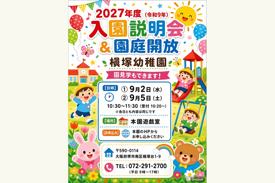 file_1785394060443