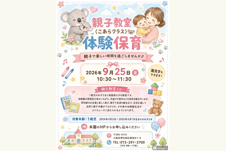 file_1785583419469