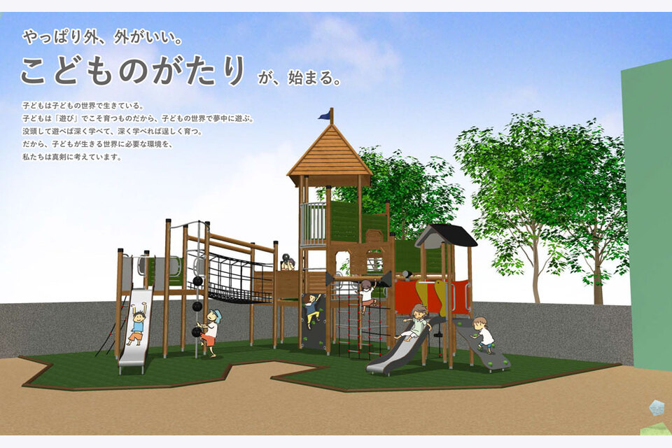 施設紹介_pdf01