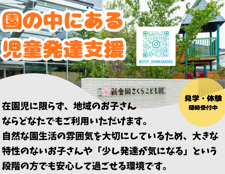 ホームページ用　ＱＲ有
