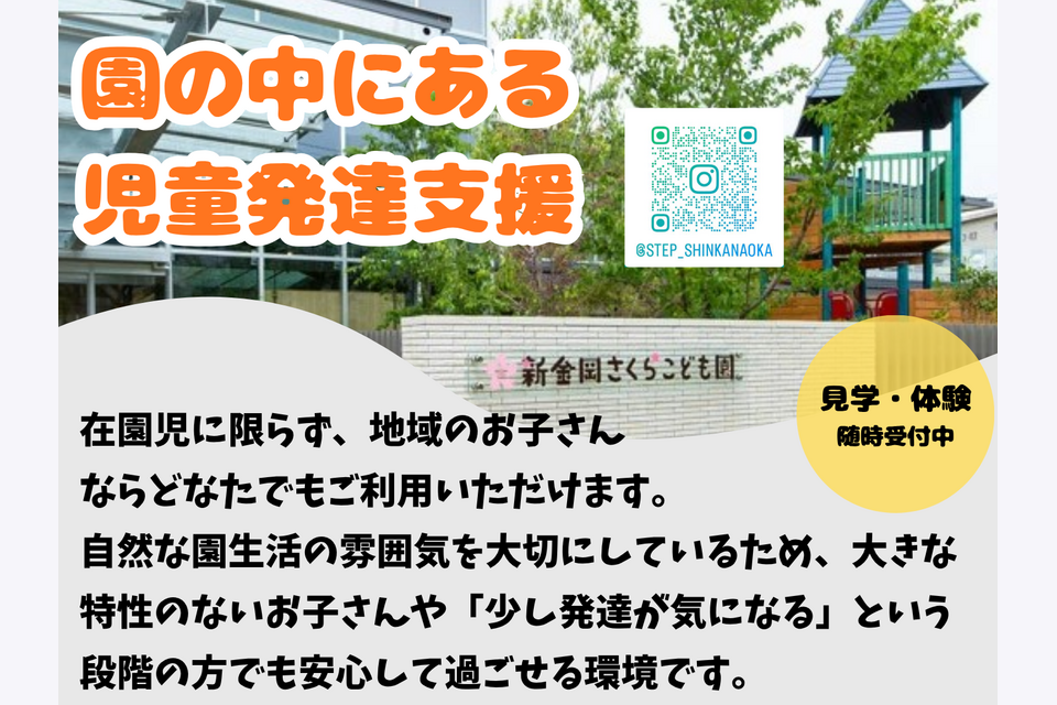 ホームページ用　ＱＲ有